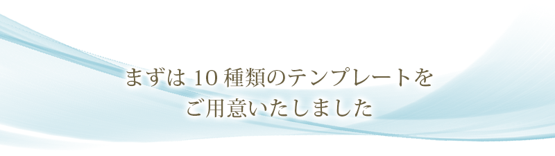 ハイクオリティーwordテンプレート無料配布キャンペーン ラムネデザイン